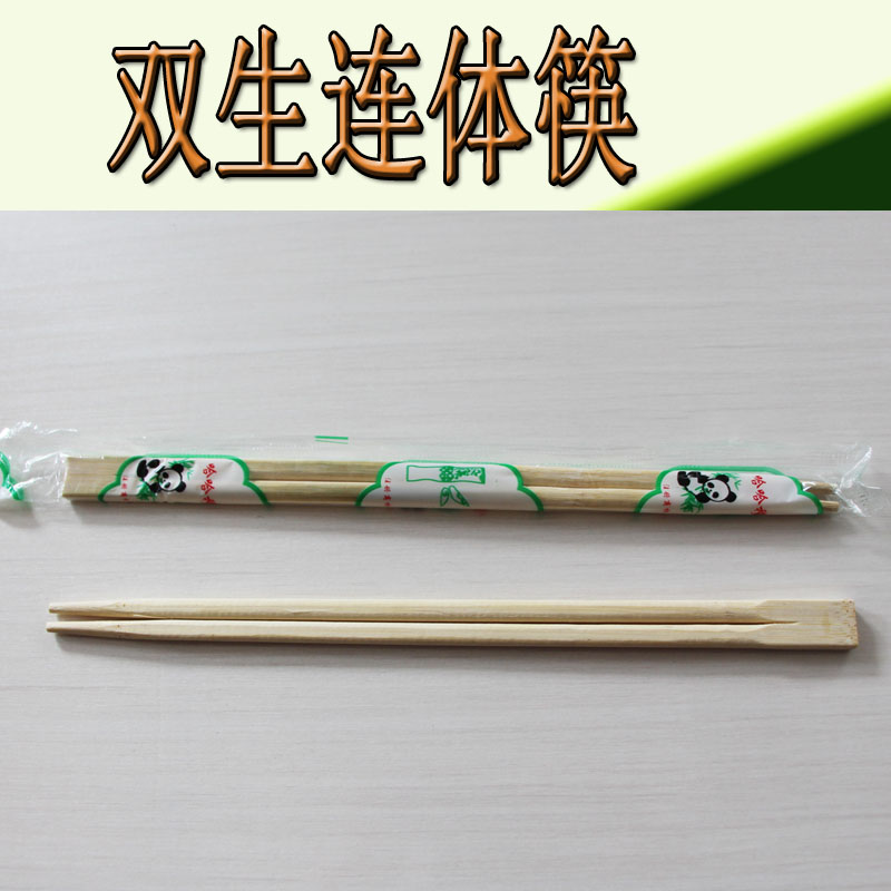 筷子熊猫双生连体筷子
